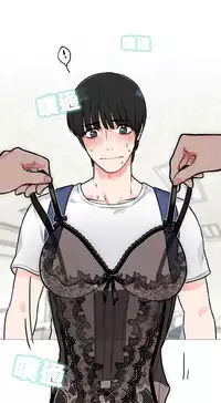 [The Jinshan] Sadistic Beauty | 虐美人 Ch.1-47[Chinese] [17+沒有漢化]