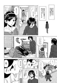[Fuuga] Boku to Kanojo to Yuurei to Ch. 1-4