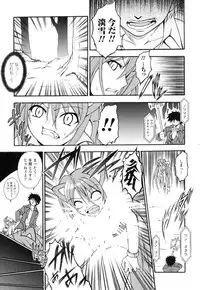 [Dowarukofu] Kochira Kusunoki Tantei Jimusho