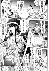 [Kon-Kit] Honey♥Dip