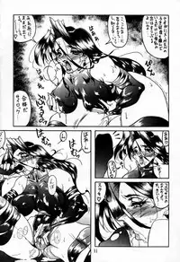 [Ensei Teigoku (Kaze Hakase)] Zen Mind Real Ninja (X-Men)