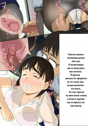 Otou-san Daisuki | Я люблю папочку