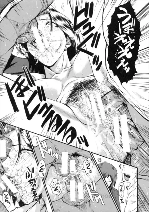 Kimi ga Shiranai Mama no Koubi