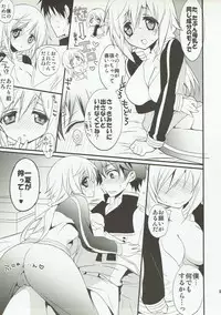 Manatsu no Hustle Castle!