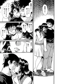 [Manabe Jouji] Dokusai Club 3 [Digital]