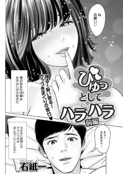 Action Pizazz 2021-04 [Digital]