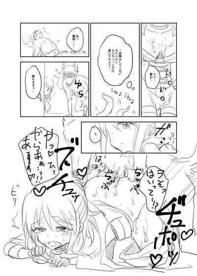 Kokorobaku no Ero Trap Dungeon