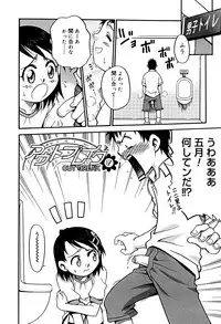 [Kyouichirou] Hime Warabe