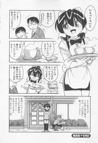 [Charlie Nishinaka] Down Town POPS