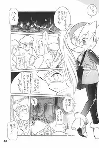 (C70) [Sansuisha (Yonemaru)] Yonemaru Archive 2 ~Kitto Mata Aeru yo~ (Various)