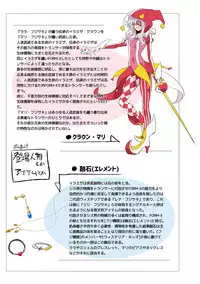 [Binbou Yusuri Express (Mochimako)] Douke no Kishi Lala Wisteria 01 ~ 06 [Digitial] (Ongoing)