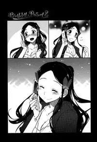 [Kamino Ryu-ya] Eroi Ko tte Omowarechau kana [Chinese] [篆儀通文書坊漢化]