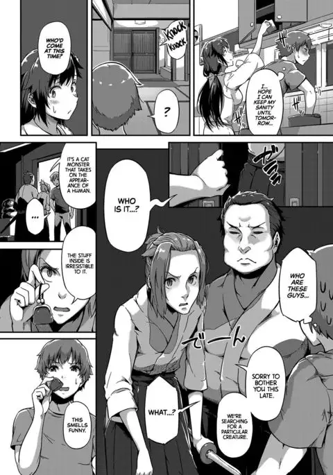 Haru o Maneku Suzu | Ringing in Spring