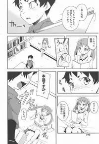 COMIC Penguin Club 2011-05