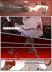 The Lust of Mai Shiranui(CHI)