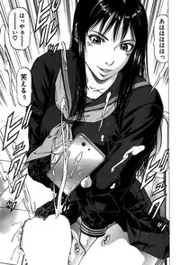 [Kabuki Shigeyuki] Fetish Girl "Tonari no Joshi Aikawa" Ch. 1-3