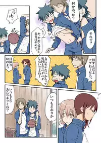 [HB] Trouble Sweets (p001-340)