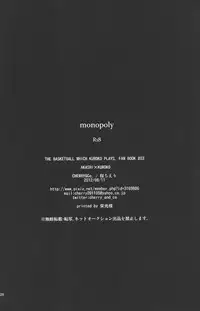 (C82) [CHERRY&Co. (Sakura Cherry)] Monopoly (Kuroko no Basuke) [English] [ALM]
