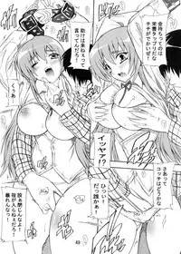 [Studio Q (Natsuka Q-Ya)] K~QN Soushuuhen!!2 (K-ON!)