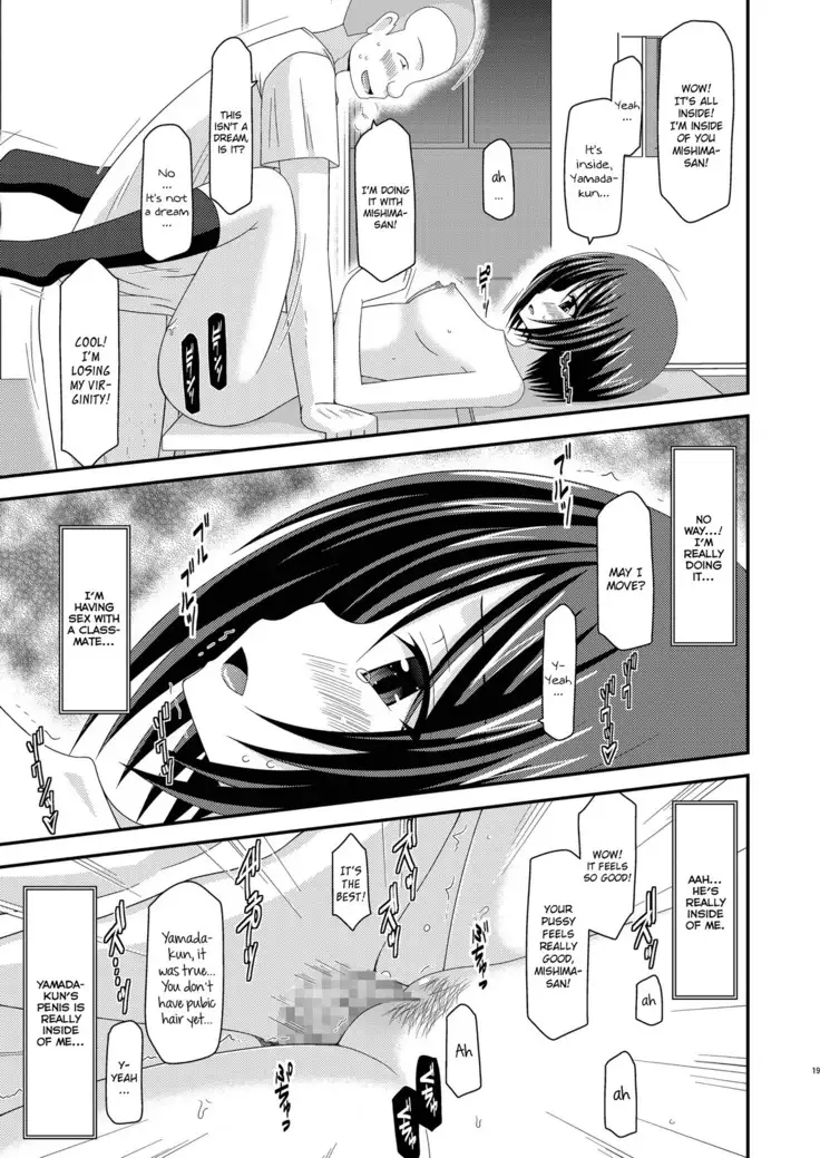 Roshutsu Shoujo Yuugi Kan Soushuuhen Hikaru Complete Digital+Printed