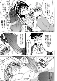 [Shoryutei Enraku] Mama no Yokujou Boku no Shitakokoro