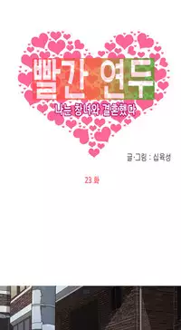 Hooker Ch.1-39 (English) (Ongoing)