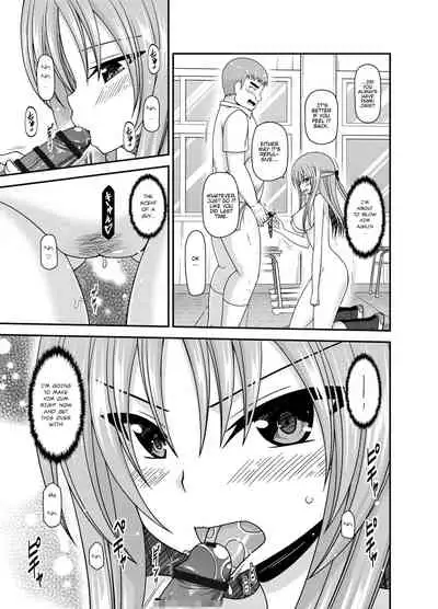 Roshutsu Shoujo Yuugi Kan - Akira Shojo Soushitsu Hen