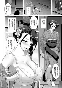 [Yu-ga] Hitozumajiwari [Digital]