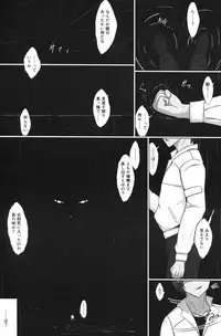 (COMITIA121) [fluid liquid (Lususu)] Sen ri ni kuyuru hoshi tsukiyo