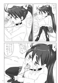 (C76) [Nozarashi (Satoru Nozarashi)] Ninbetsu Chou (Kenkō Zenrakei Suieibu Umishō)