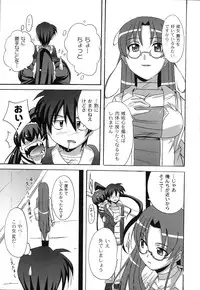 [Nagumo Haruka] Drop x Drop