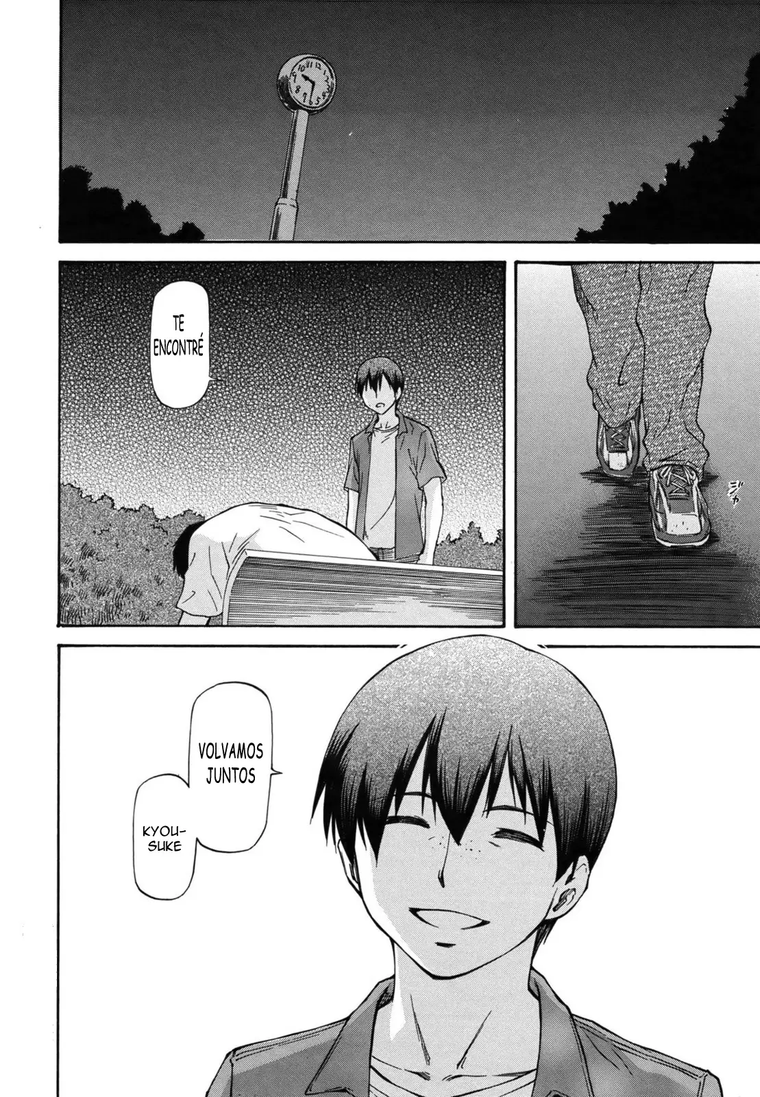 NTR Shoujo - NTR Girl