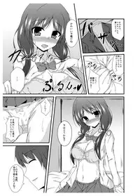 [Taketombo (Naba)] Tousan Mago no Kao ga Mita Itte Itta yo ne?