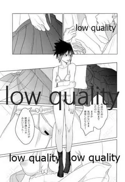 Sちゃんの欲張りセット