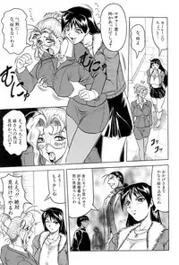 [Jamming] Megami Tantei ~Vinus File~ [Digital]