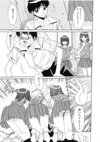 [Yuuki] Kinryouku -Taboo-