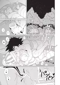 (Shota Scratch 29) [WEST ONE (10nin)] cream soda (Pokémon X and Y)