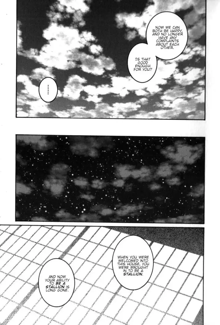 Gedou no Ie Chuukan House of Brutes Vol. 3 Ch. 1