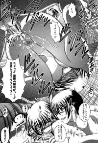 [Kaname Aomame] Soku Baku Kan - Kurokami Shoujo to Shimai to Tenshi-chan