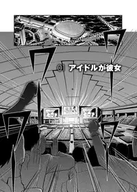 [Itaba Hiroshi] RIN backstage [Digital]