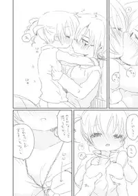 [we53] Hazukashii Osananajimi (VOCALOID)