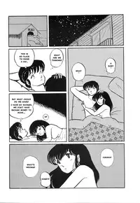 (C39) [project sunshine] Sisters [English](Excerpt: Maison Ikkoku)[MisterJ167]