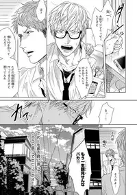 [Ogeretsu Tanaka] Escape Journey [Digital]