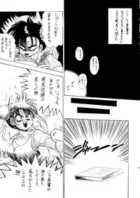 (C48) [Studio Dellforce (various)] Sekai Seifuku Sailorfuku 8 (various)