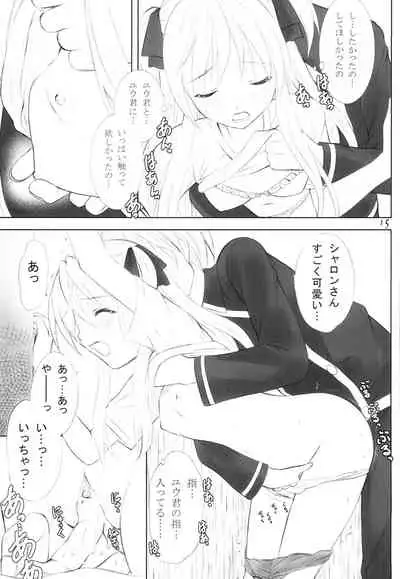 [Garou Kissa Hapido (Takeshita Kenjirou)] Queen Meets Ancients 2 (Quiz Magic Academy)