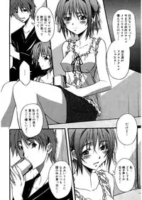 [PONPON] Start Up! [Digital]