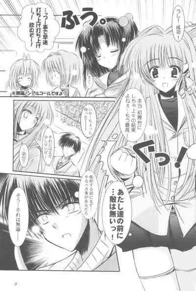 (CR37) [SONIC WINTER (Tsukishima Takafuyu)] School Girl. (Clannad)