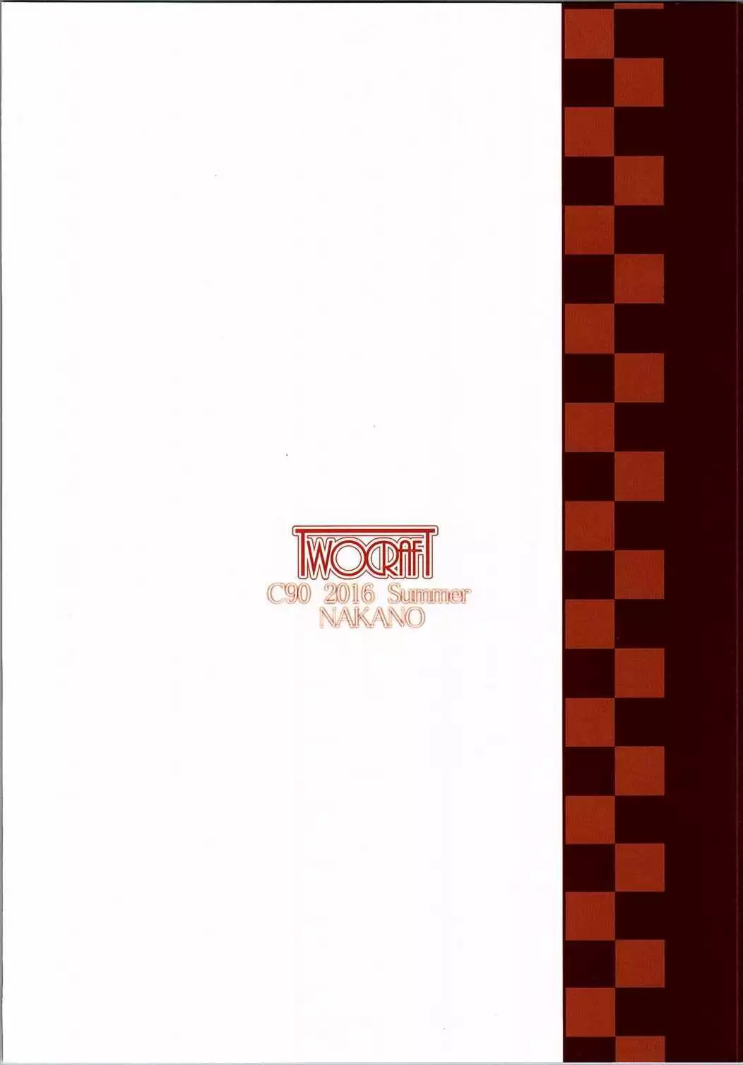 Vira ga Ijimete Sashiagemasu!