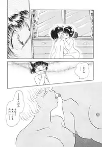 [Nishimura Arimi] Arimix