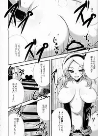 (C91) [Cla Cla Clala (Aokura Shou)] Easy Play (Fresh Precure!)